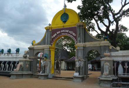 Kataragama temple